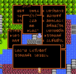 死んでいて牢屋の鍵をつかえないムーン王女