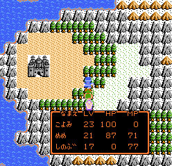 ハーゴンの神殿直前で力尽きたムーン王女