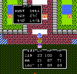 幻が解除される