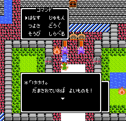 「けけけ。だまされていればよいものを！