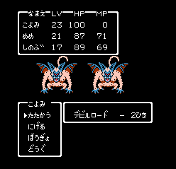 デビルロード×2