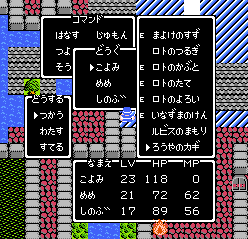 牢屋の鍵を使う