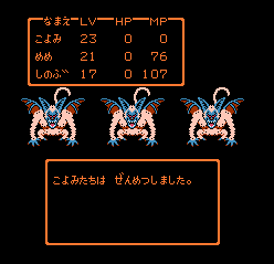 こよみたちはぜんめつしました。