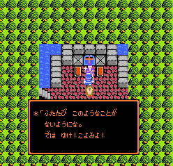 ふたたびこのようなことがないようにな。