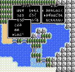 水の羽衣凍結解除