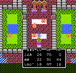 再びデビルロード