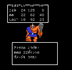 盾役はサマル王子だろ大作戦！