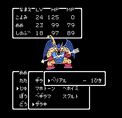 こよみのrpgプレイ日記 愛しのフローラ こよみのrpgプレイ日記 愛しのフローラ