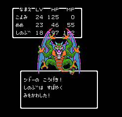 有能な身かわしの服