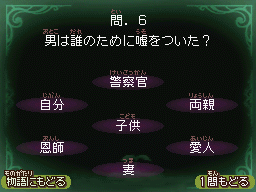 第80幕問6