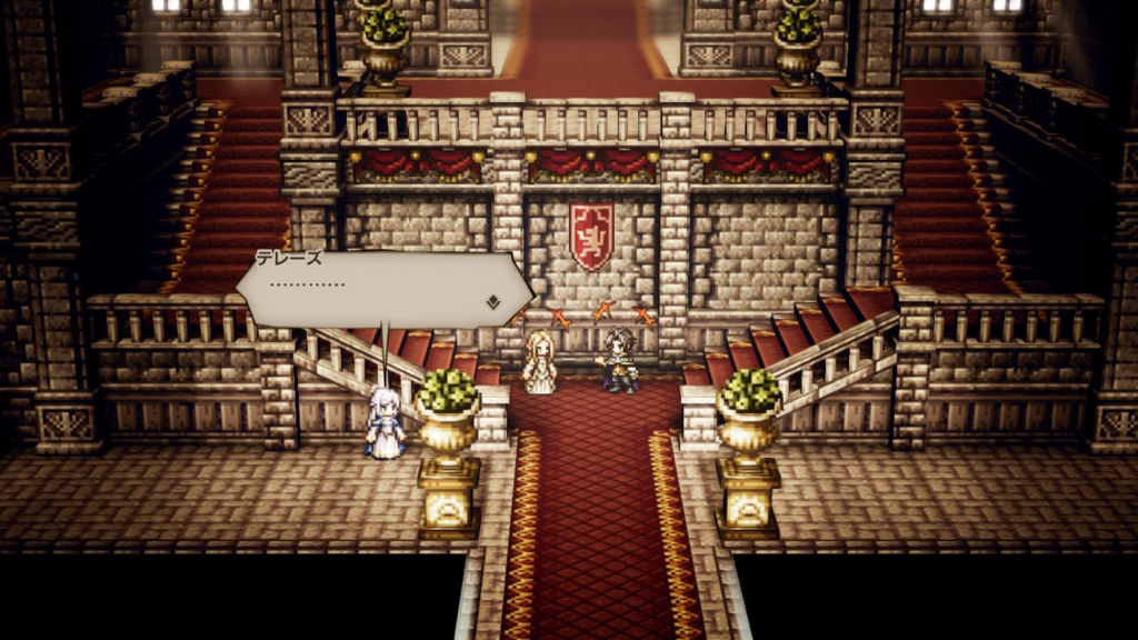 王立の家庭教師