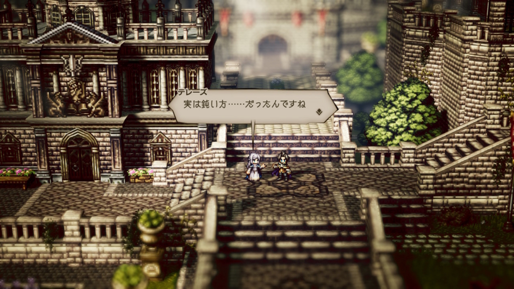 飽きれるテレーズ