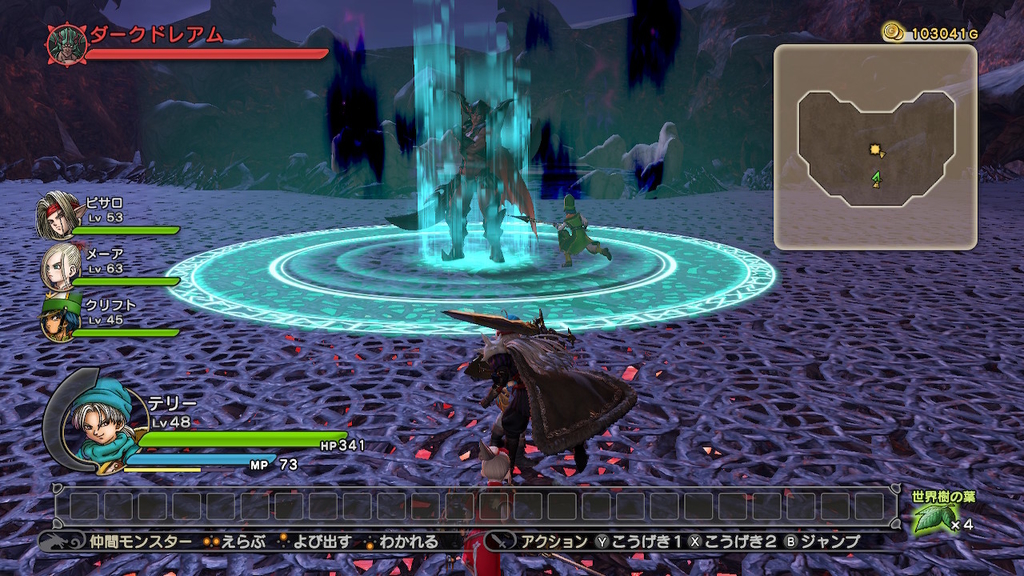 ダークドレアム