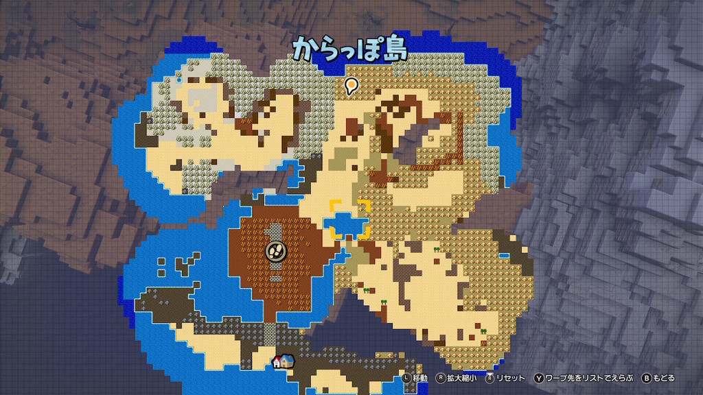 からっぽ地図