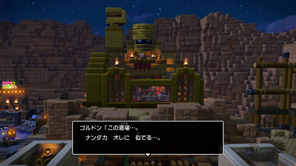 ゴールド酒場完成