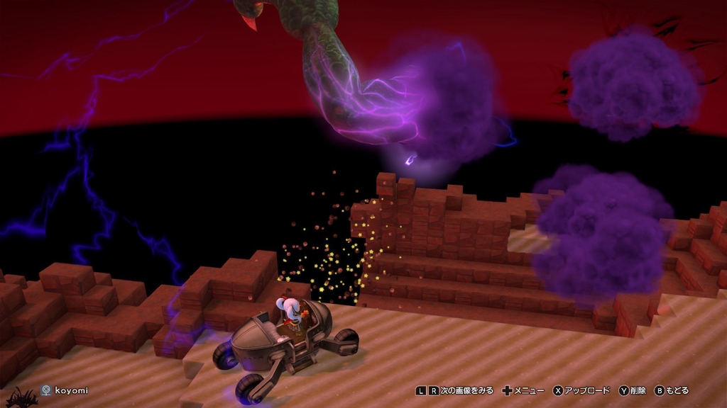 シドーの攻撃回避の瞬間