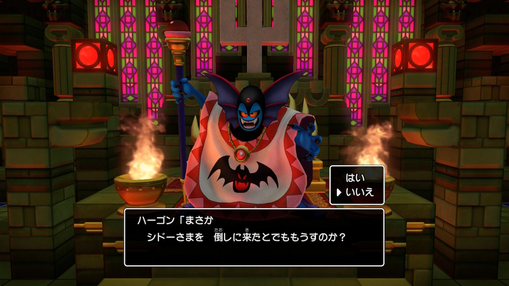 ドラクエビルダーズ2 Vol 18 破壊神シドー完全撃破 こよみのrpgプレイ日記 愛しのフローラ