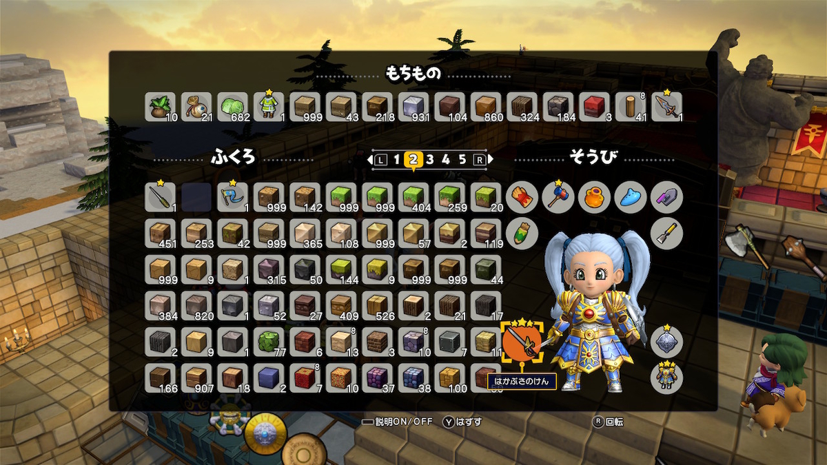 はかぶさのけん