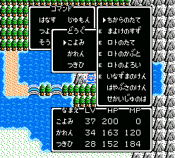 ローレ道具