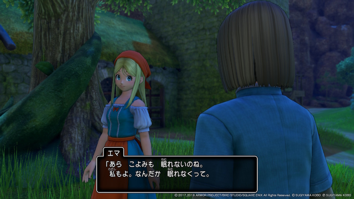 ビアンカオマージュ