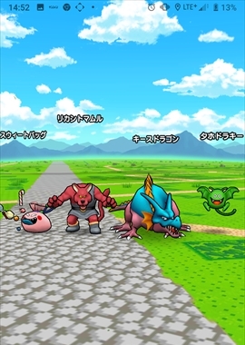 スウィートバッグ