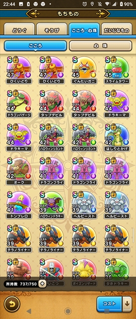 38ひくいどり