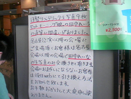 f:id:yaguttuan:20080720114120j:image