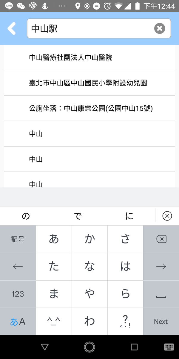 f:id:yah-6ck:20190521135600p:plain f:id:yah-6ck:20190521135600p:plain