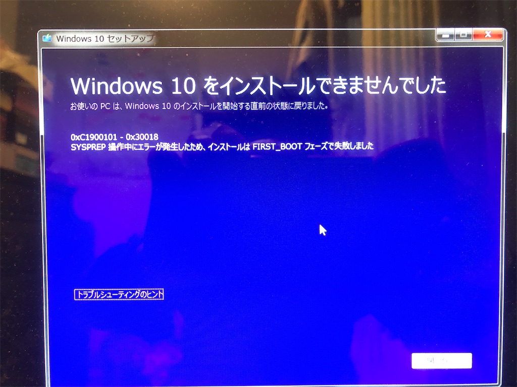 f:id:yahappy88:20190514162906j:image f:id:yahappy88:20190514162906j:image