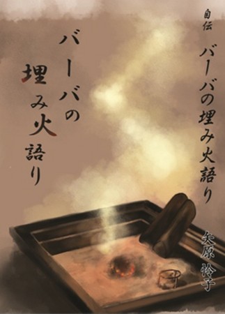f:id:yahara:20100530221022j:image f:id:yahara:20100530221022j:image