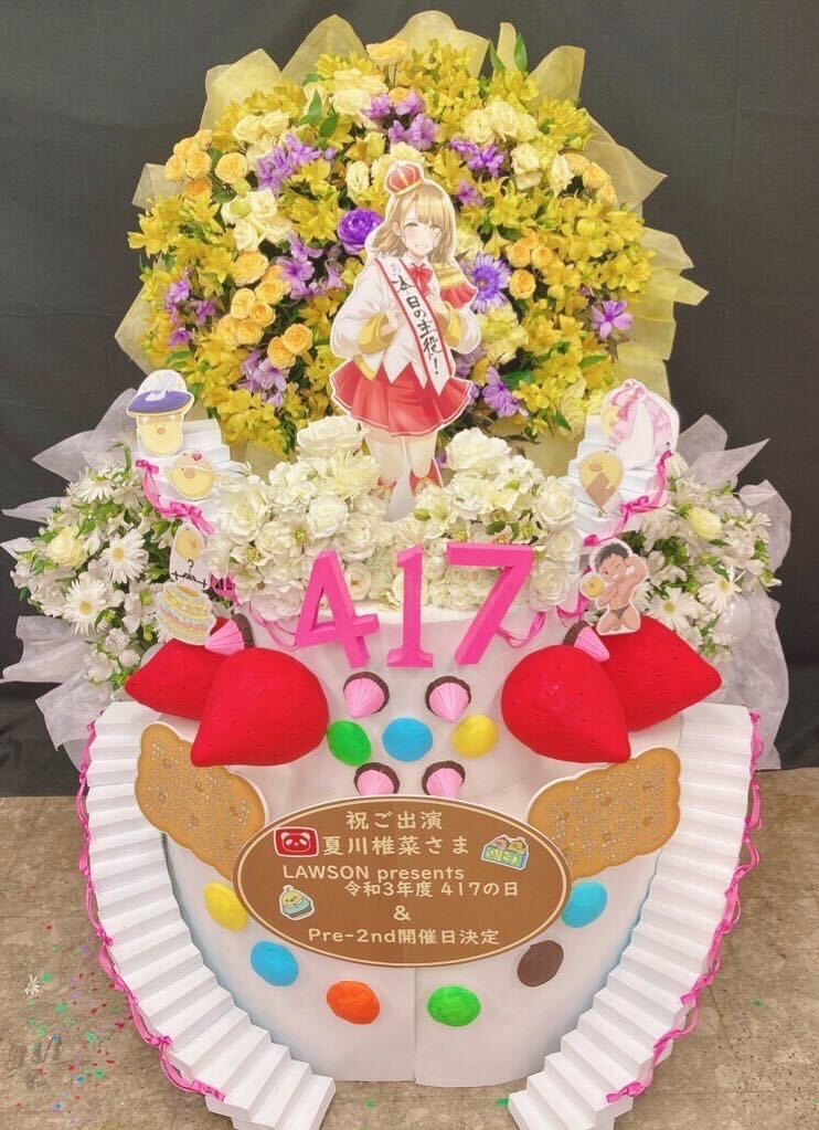 f:id:yahara417:20220317225103j:plain