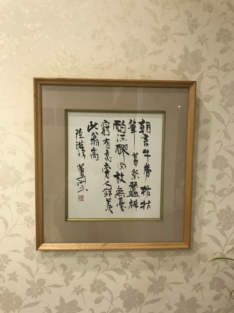 f:id:yahataya-k:20180116191848j:plain f:id:yahataya-k:20180116191848j:plain