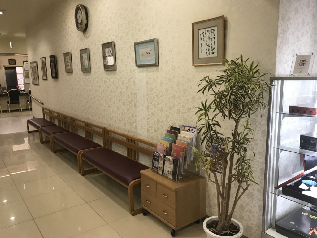 f:id:yahataya-k:20180116191932j:plain f:id:yahataya-k:20180116191932j:plain