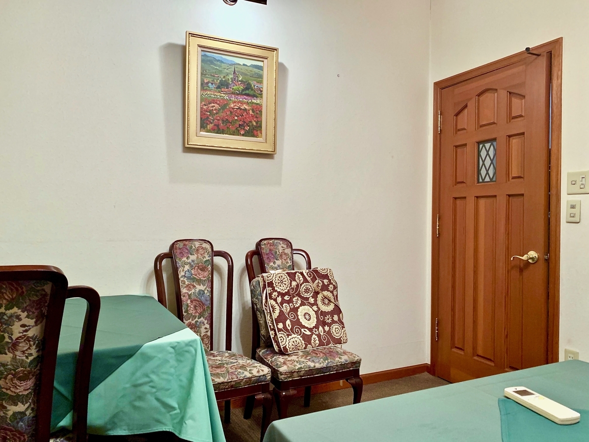 f:id:yahataya-k:20190315125601j:plain f:id:yahataya-k:20190315125601j:plain