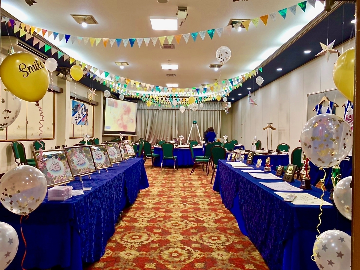 f:id:yahataya-k:20190315150436j:plain