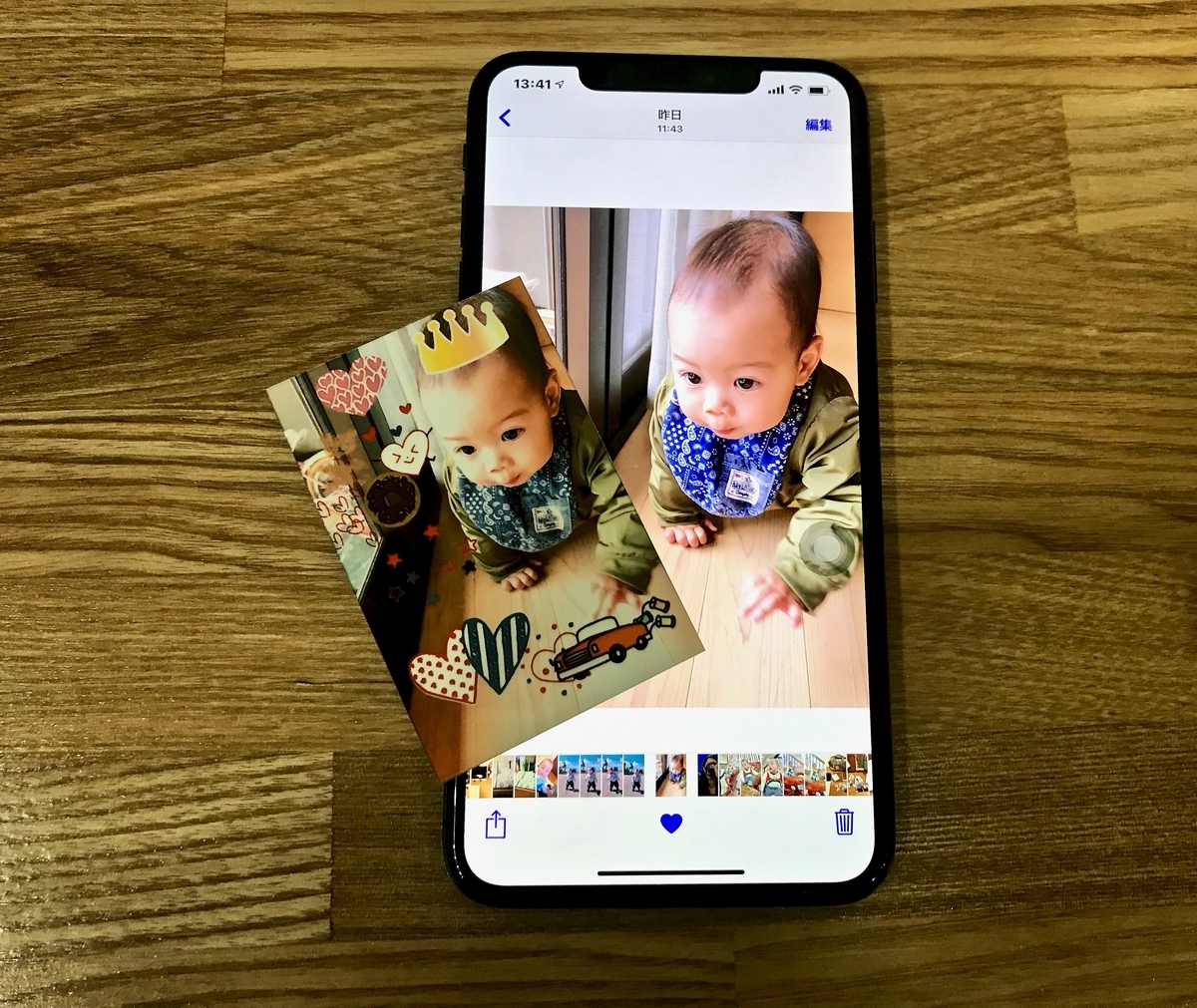 f:id:yahataya-k:20190320165643j:plain