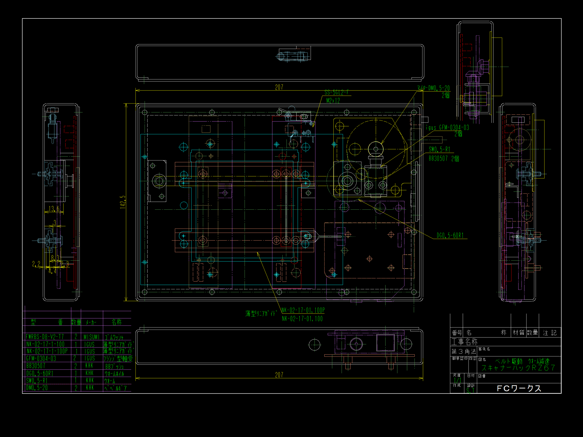 f:id:yahho-1:20180625141956j:image