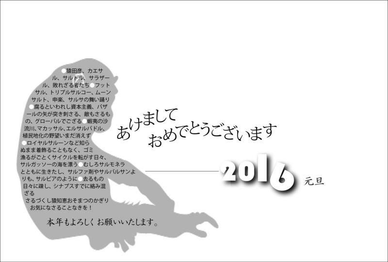 f:id:yahhou:20160103192939j:image:w615 f:id:yahhou:20160103192939j:image:w615