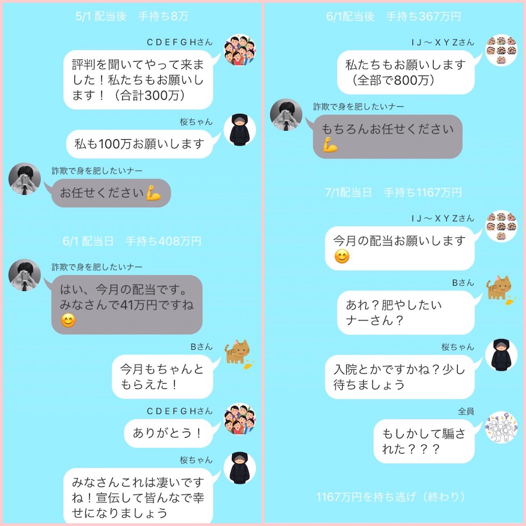 f:id:yahhowatashida:20200628141941j:image