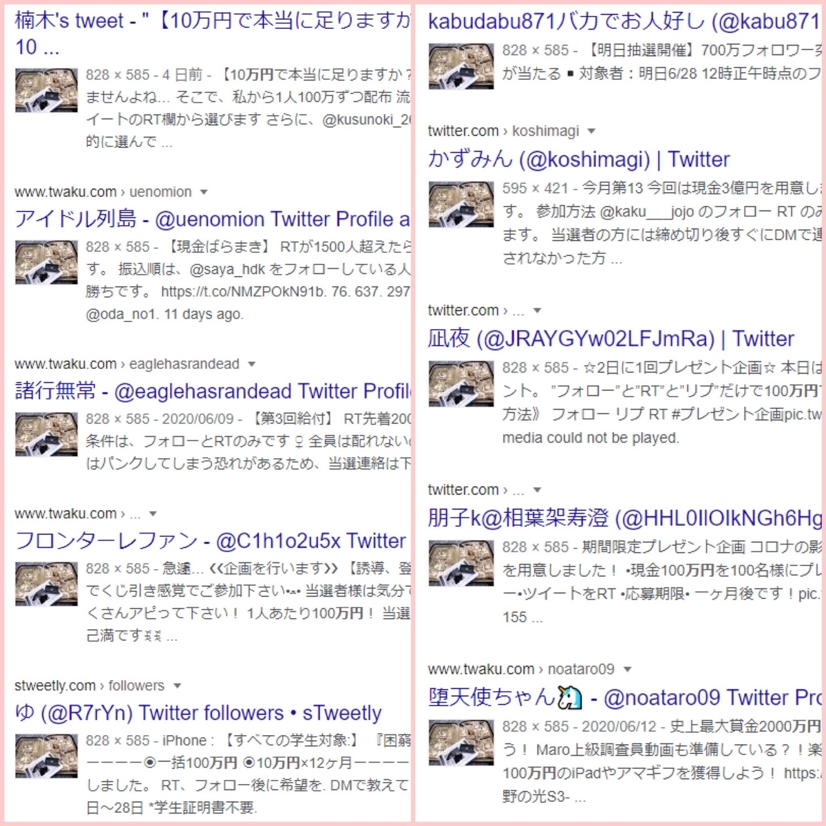 f:id:yahhowatashida:20200628185147j:plain