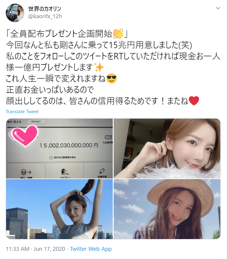 f:id:yahhowatashida:20200628190707p:plain