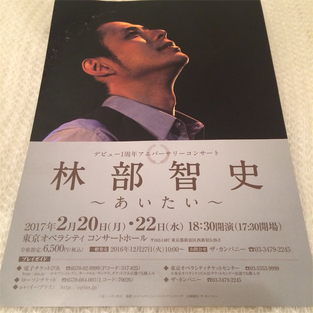 f:id:yahhyhappy:20161225205825j:image f:id:yahhyhappy:20161225205825j:image