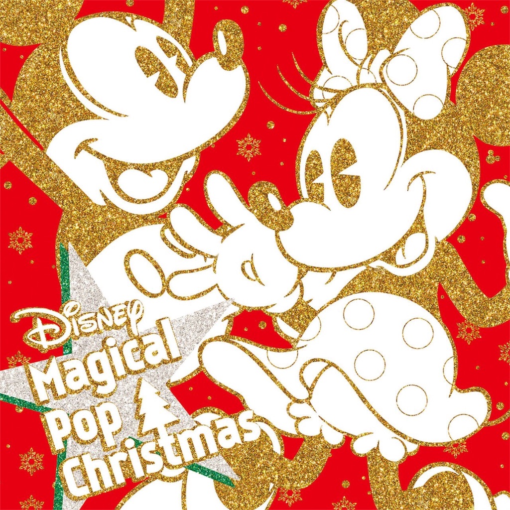 f:id:yahhyhappy:20161225215404j:image f:id:yahhyhappy:20161225215404j:image