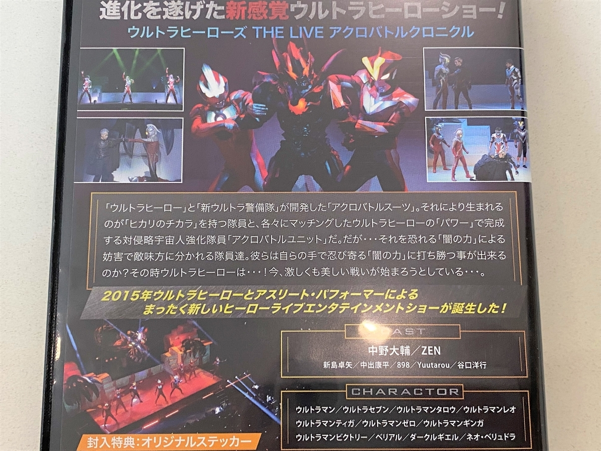 f:id:yahiko7Ultra:20211204181413j:plain