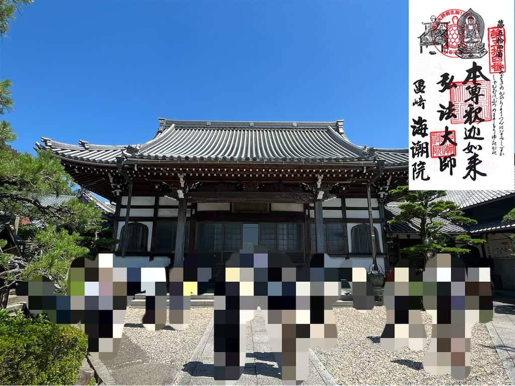 f:id:yahirob1021:20230716122243p:image f:id:yahirob1021:20230716122243p:image