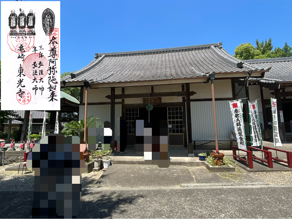 f:id:yahirob1021:20230716180511p:image f:id:yahirob1021:20230716180511p:image