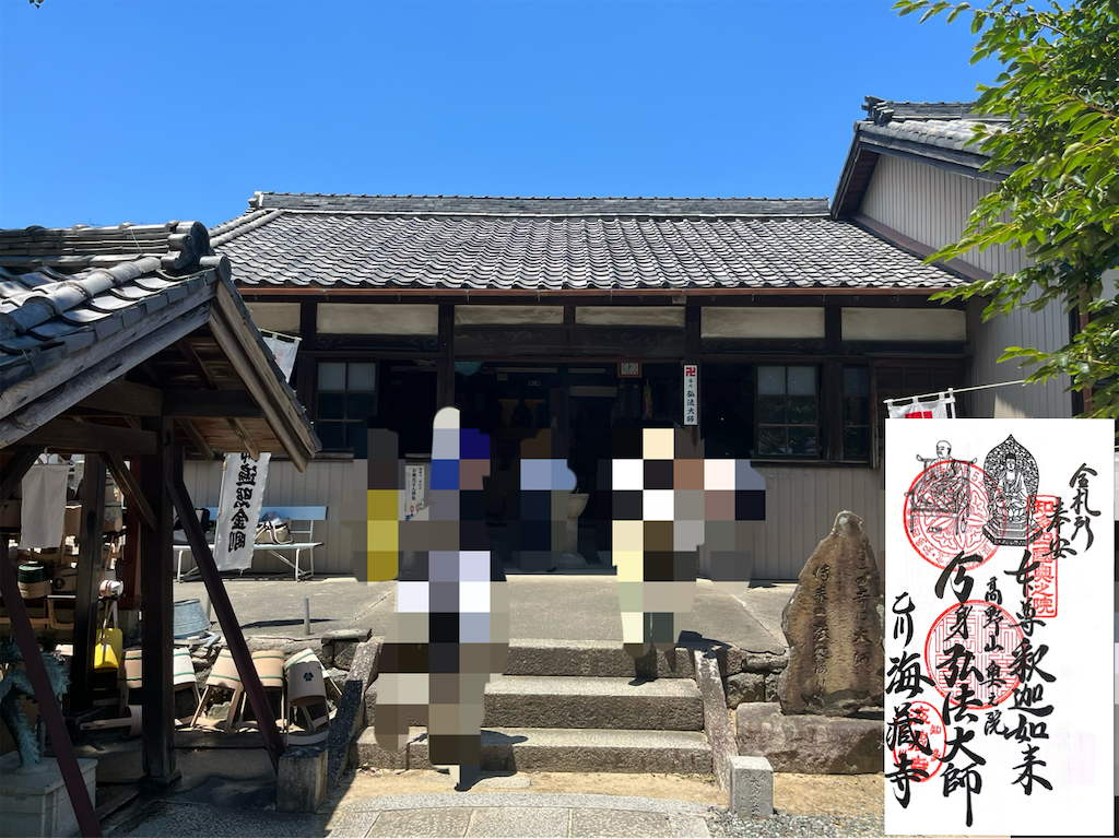 f:id:yahirob1021:20230716184539p:image f:id:yahirob1021:20230716184539p:image