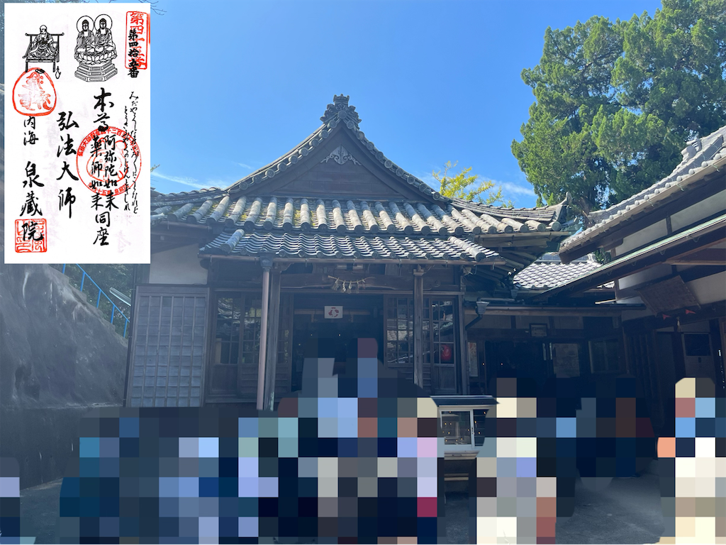 f:id:yahirob1021:20231001113015p:image f:id:yahirob1021:20231001113015p:image