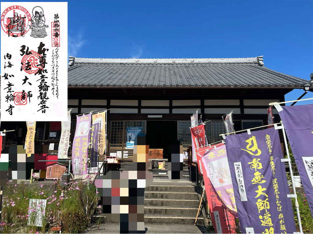 f:id:yahirob1021:20231001115620p:image f:id:yahirob1021:20231001115620p:image