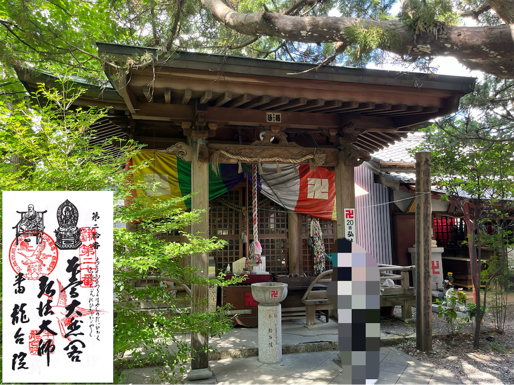 f:id:yahirob1021:20231001134304p:image f:id:yahirob1021:20231001134304p:image